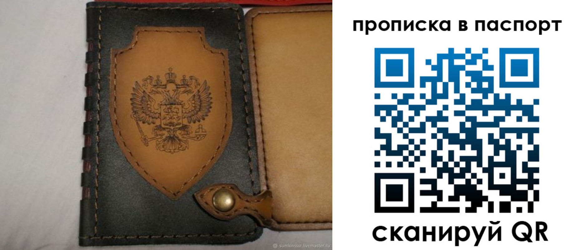 регистрация в Нефтекумске