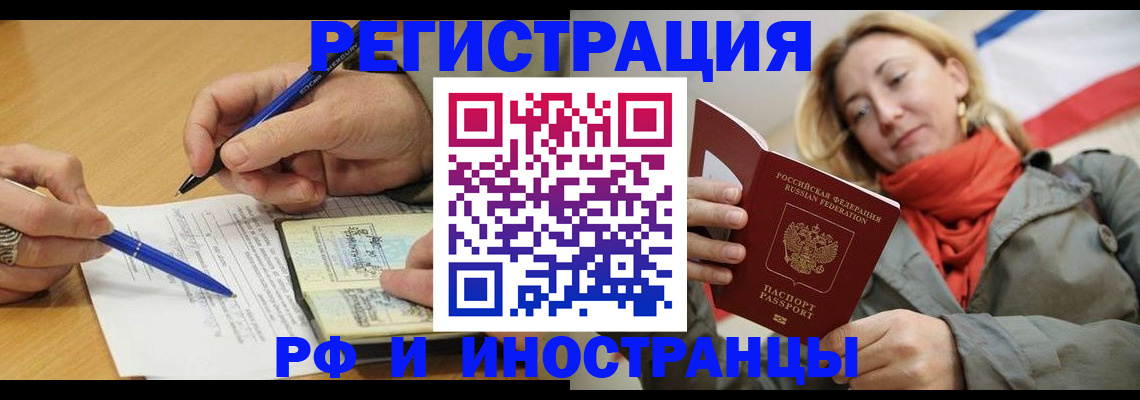 пропишу в квартире в Нефтекумске