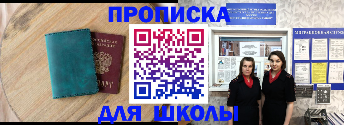 временная регистрация госуслуги в Нефтекумске